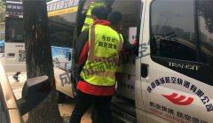 成都至北京标书航空托运