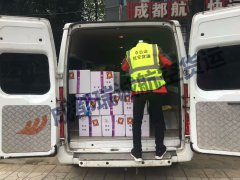 成都至深圳航空标书托运