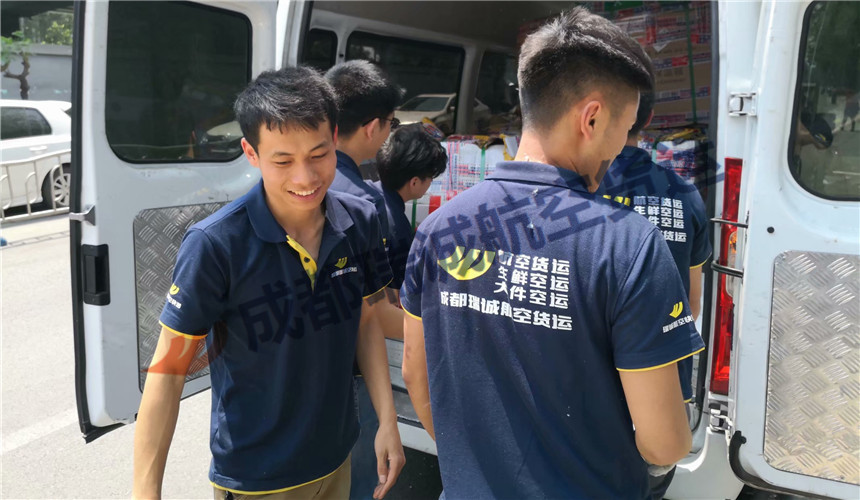 成都航空快递公司